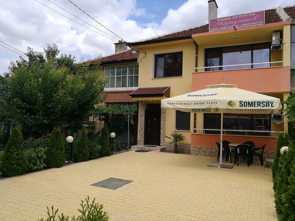 Guest House Karaulanov Elhovo  Exterior photo